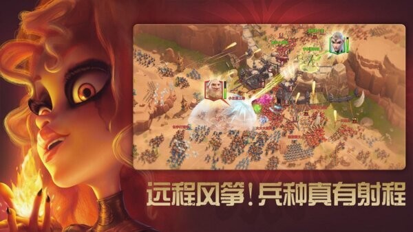 万龙觉醒PC端 v1.0.39.28 官方版 4