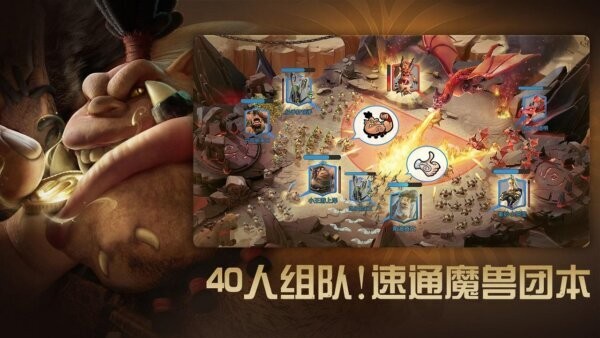 万龙觉醒PC端 v1.0.39.28 官方版 5