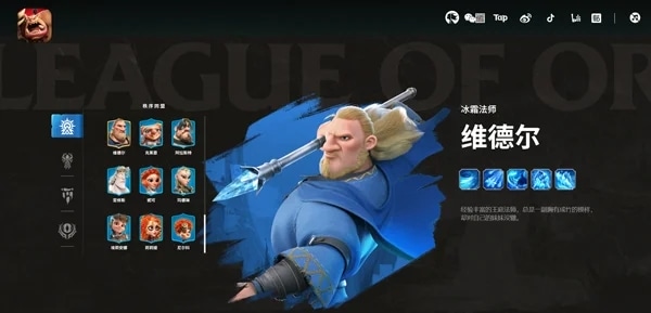 万龙觉醒PC端 万龙觉醒电脑版