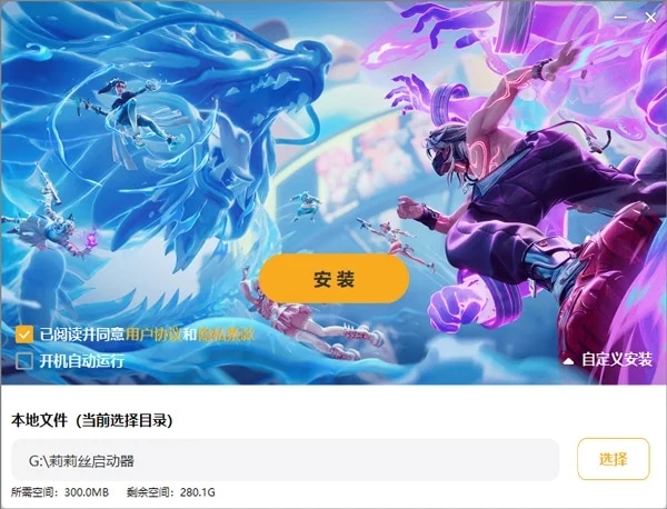 远光84PC端 远光84电脑版下载