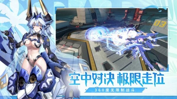 星之翼pc端 v2.1.0 最新版 0