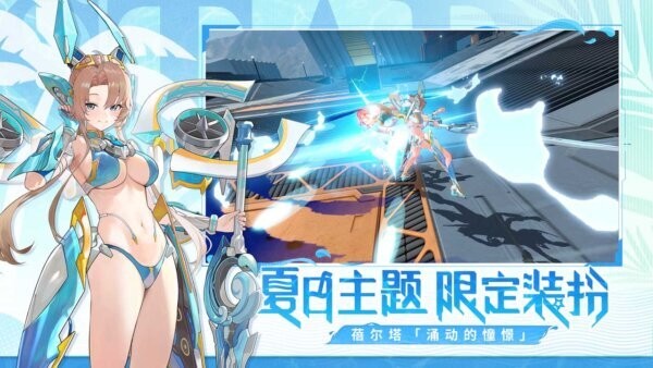 星之翼pc端 v2.1.0 最新版 1