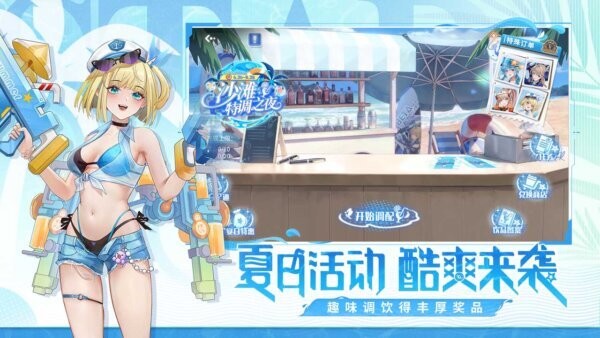 星之翼pc端 v2.1.0 最新版 2