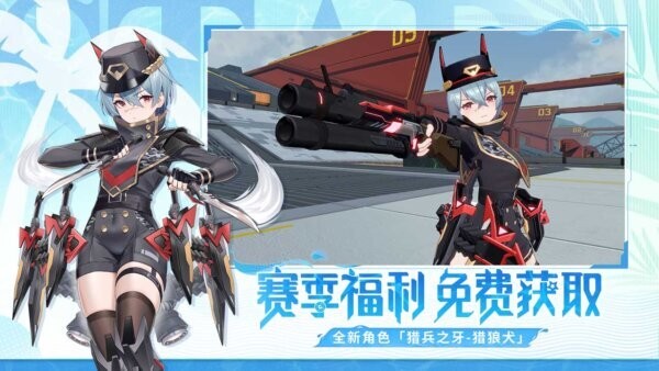 星之翼pc端 v2.1.0 最新版 4