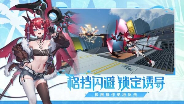 星之翼pc端 v2.1.0 最新版 5