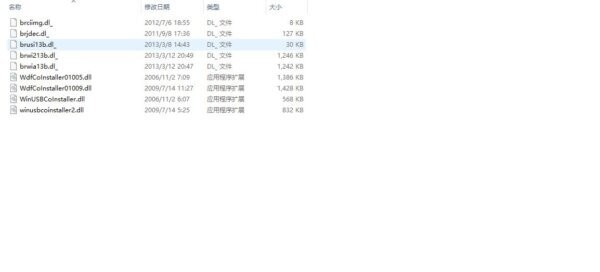 docuprintm228b驱动下载
