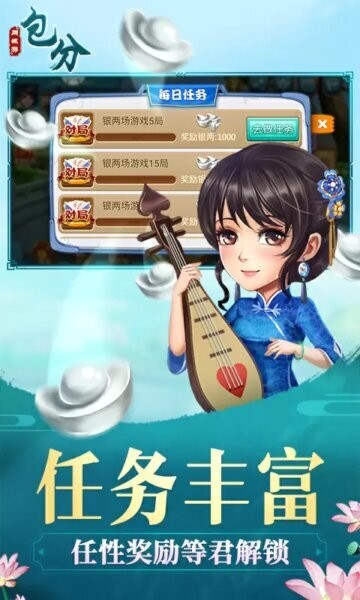 同城游包分体验版 v5.4.20250709 安卓版 1