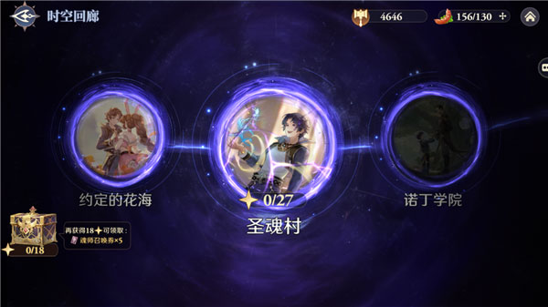 斗罗大陆逆转时空手游 斗罗大陆逆转时空官服下载