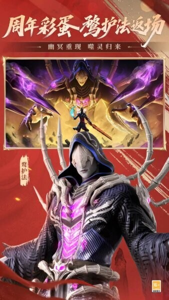 斗破苍穹巅峰对决游戏 v1.0.5_1 安卓版 2