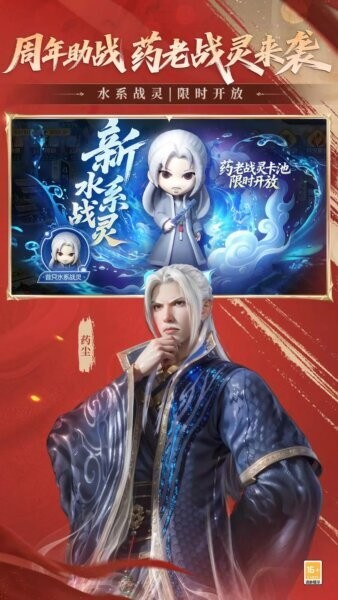 斗破苍穹巅峰对决游戏 v1.0.5_1 安卓版 3