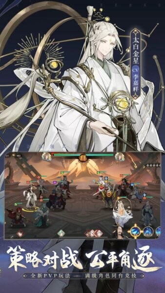 西游笔绘西行手游 v1.47.10 安卓版 1