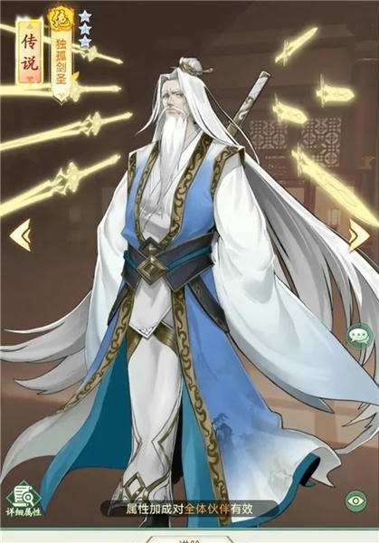 仙剑奇侠传新的开始最新版 仙剑奇侠传新的开始游戏
