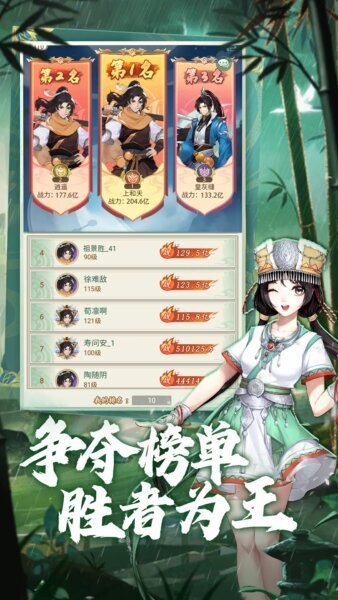 仙剑奇侠传新的开始最新版 v1.1.27 安卓版 0