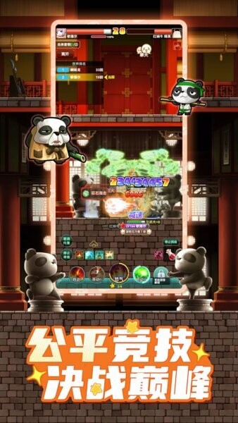 冒险岛联盟的意志游戏 v1.0.14 安卓版 4