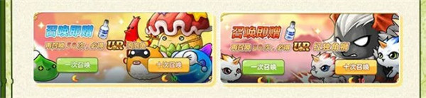 冒险岛联盟的意志游戏 冒险岛联盟的意志下载