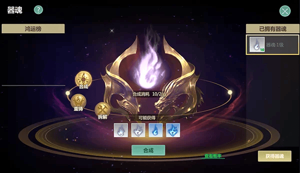剑侠世界起源手游 剑侠世界起源官服下载