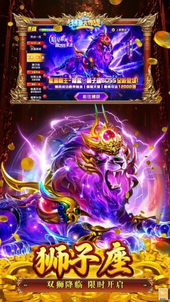 捕鱼大作战oppo渠道版 v1.5091 安卓版 0