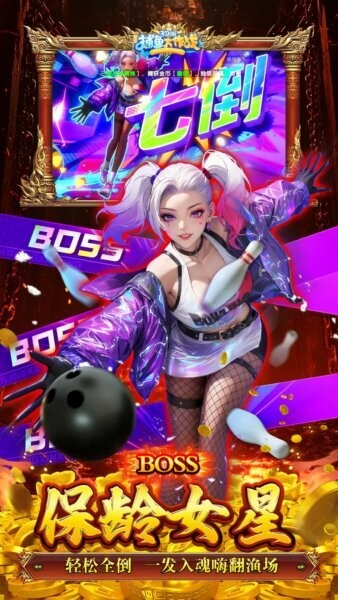 捕鱼大作战oppo渠道版 v1.5091 安卓版 2