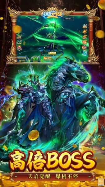 捕鱼大作战oppo渠道版 v1.5091 安卓版 4