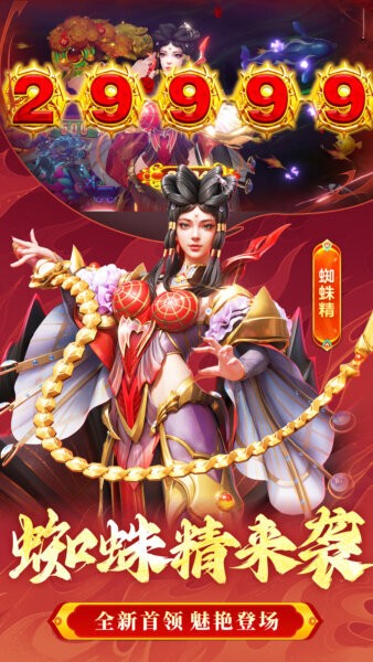 捕鱼大咖联想版最新版 v1.2.0 安卓版 1