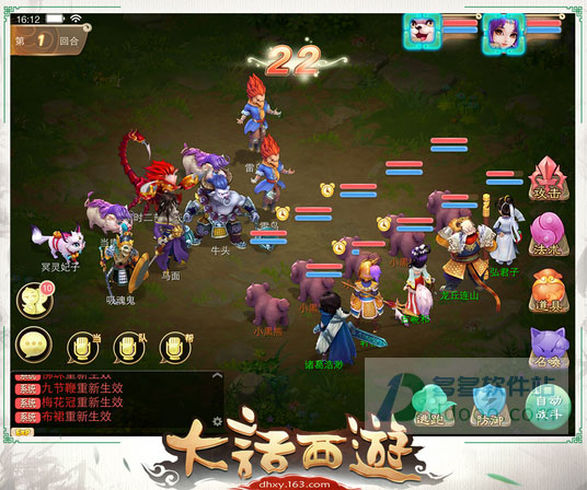 大话西游vivo手机版本客户端 大话西游vivo手机版