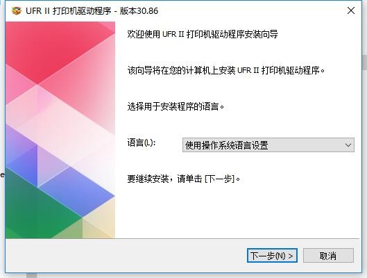 佳能canon ir2318l打印机驱动 佳能canon ir2318l驱动