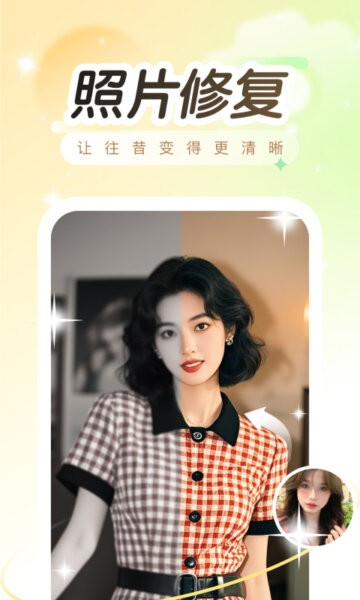趣演app免费版 v9.1.1.3 安卓版 0