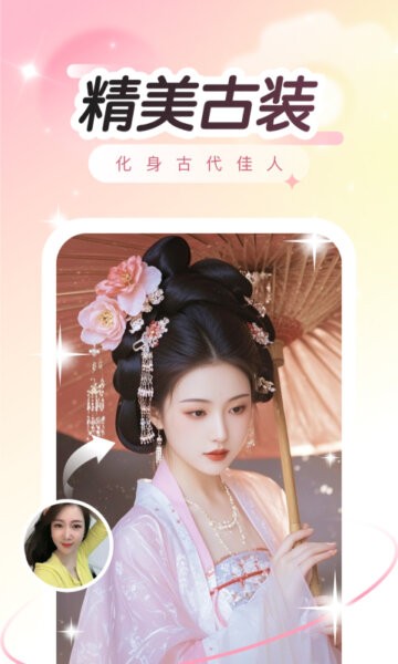 趣演app免费版 v9.1.1.3 安卓版 1