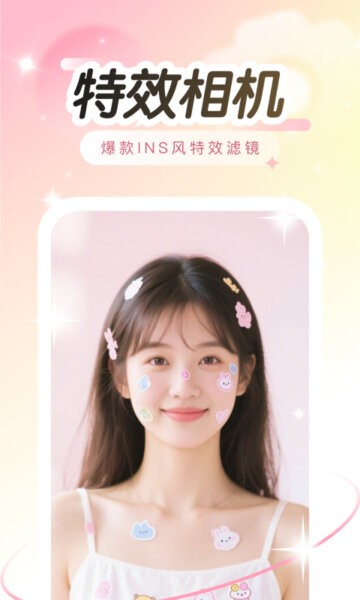 趣演app免费版 v9.1.1.3 安卓版 2