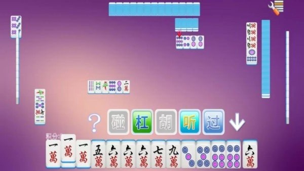 单机四川麻将游戏(单机版)无需网络 v1.6.4 安卓版 0