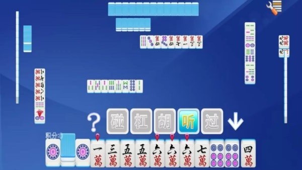 单机四川麻将游戏(单机版)无需网络 v1.6.4 安卓版 1