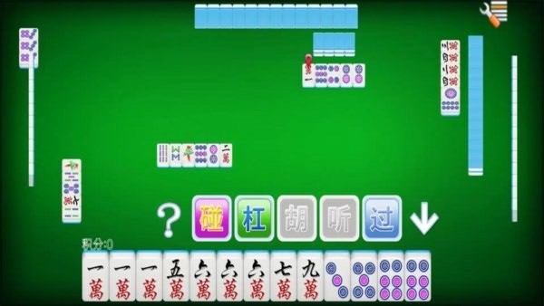 单机四川麻将游戏(单机版)无需网络 v1.6.4 安卓版 2