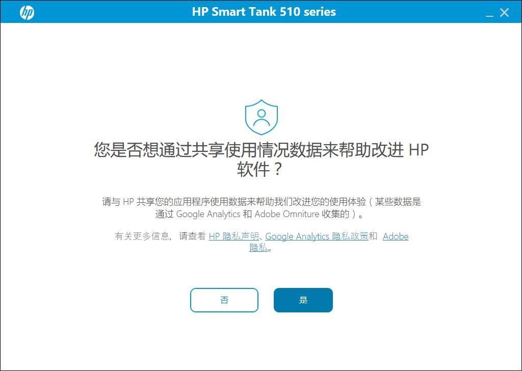 惠普518打印机驱动 v001.2006B 安装版 0