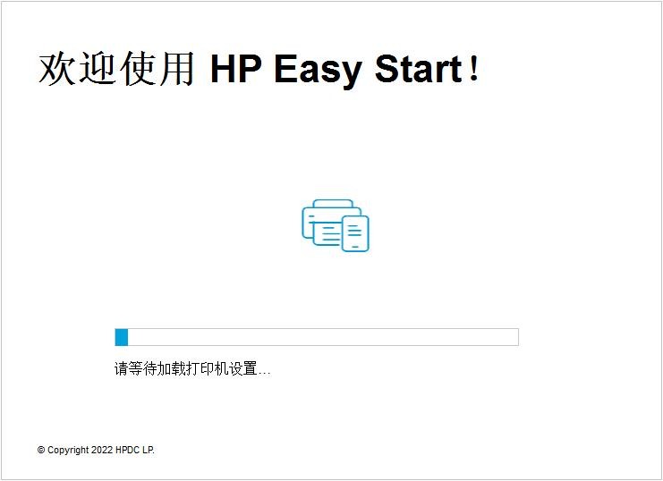 惠普518打印机驱动 惠普518驱动程序下载