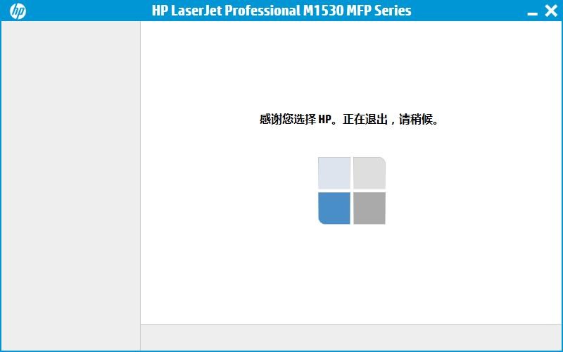 惠普m1530打印机扫描驱动 v3.0.3.5253 官方版 0