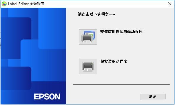 爱普生 Epson lq-630k打印机驱动程序 官方版 0