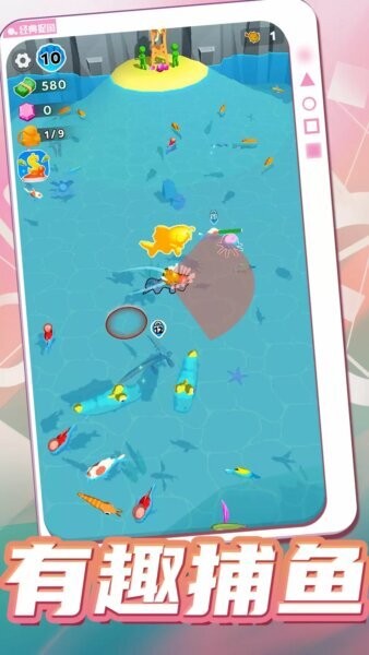 爱上钓鱼者小游戏 v1.2.4 安卓版 0