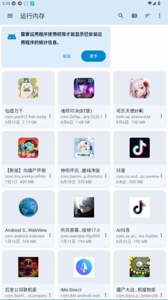 AnExplorer手表文件管理器 v5.6.7 安卓中文版 2