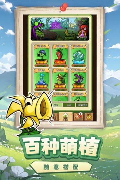 萌萌方块游戏 v1.0.8 安卓版 0