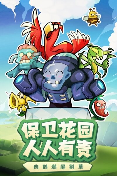 萌萌方块游戏 萌萌方块最新版下载