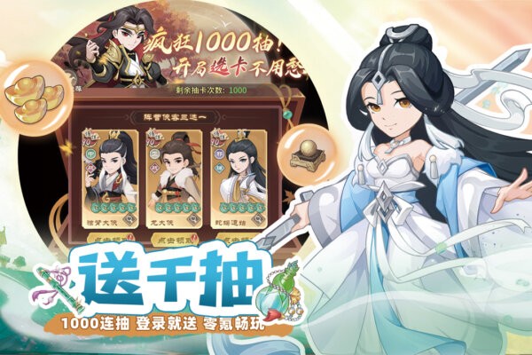 交错残响手游 v2.0 安卓版 0