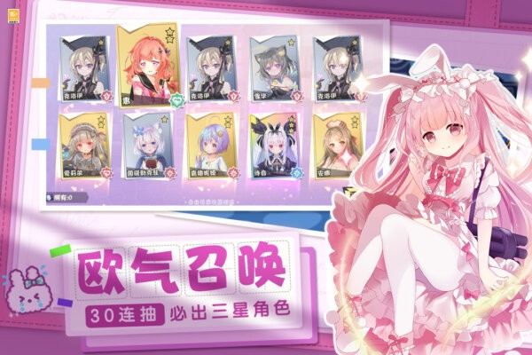 交错残响手游 v2.0 安卓版 1