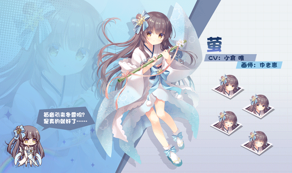 交错残响手游 交错残响最新版