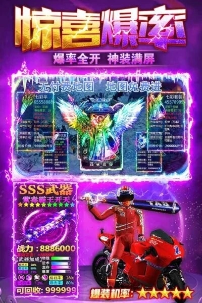 雷霆斩月0.1折版本官方正版 v3.0.0 安卓版 2