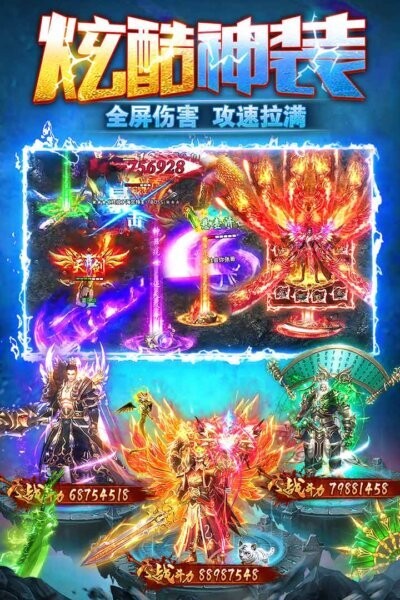 雷霆斩月0.1折版本官方正版 v3.0.0 安卓版 1