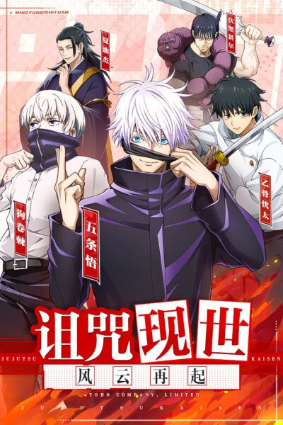 命运骑士团咒术手游 v6.2310.63 安卓版 4