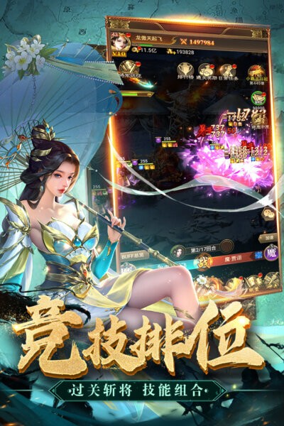 领主冲突游戏 v1.1.2180.1586 安卓版 0