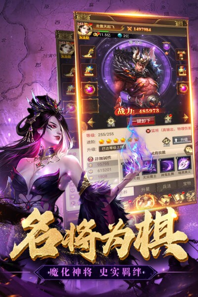 领主冲突游戏 v1.1.2180.1586 安卓版 3