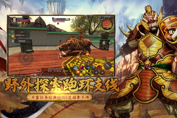 寻梦丝路高爆版 v3.0.0 安卓版 0