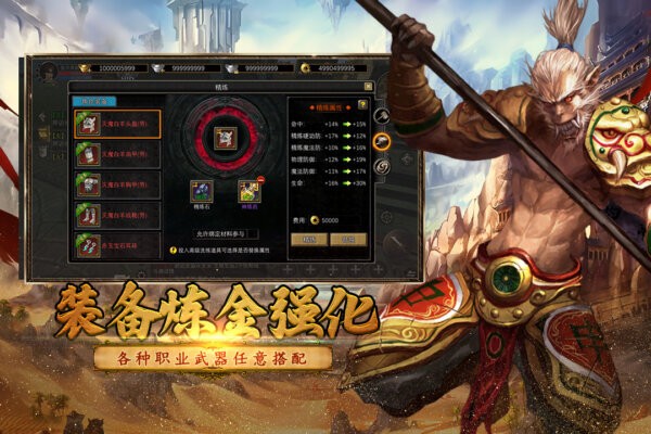寻梦丝路高爆版 v3.0.0 安卓版 1